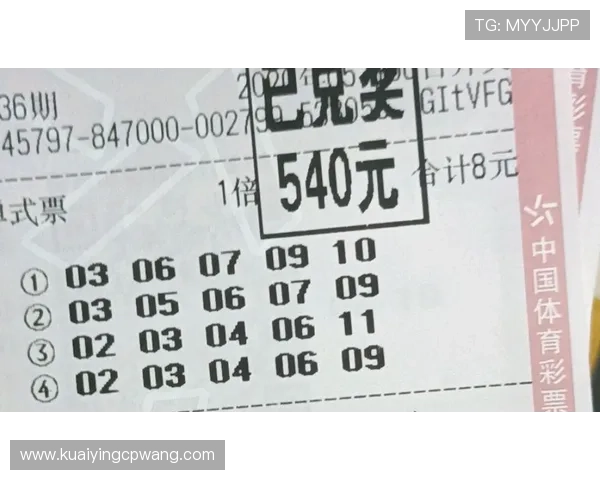 11选5投注技巧揭秘 精准选号与稳健投注策略全面解析