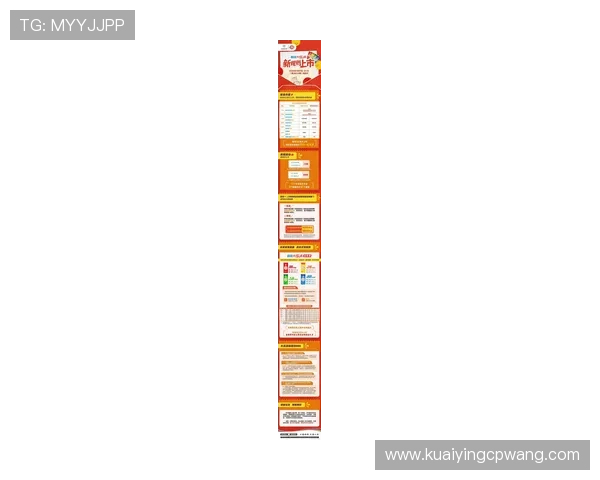 2026年大乐透全新中奖规则解析与购彩策略全面指南