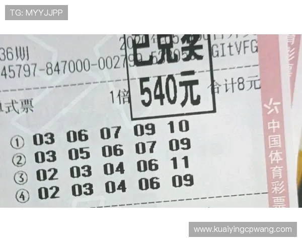 11选5走势分析技巧 揭示高频号和冷门号的规律与投注策略