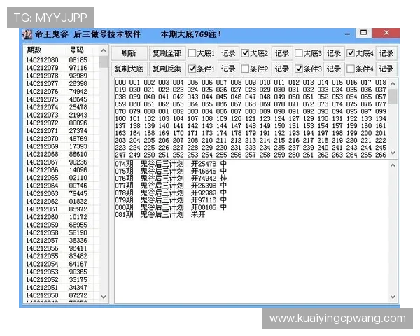 全面解析掌握极速赛车投注技巧与精准计划实现稳定盈利的实战指南