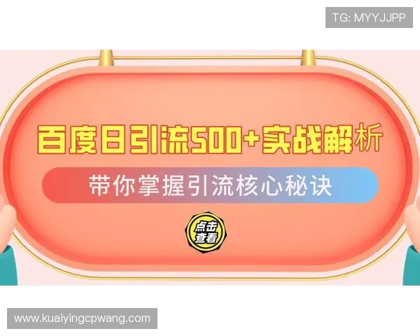 十一选五大厅全新玩法解析，带你掌握最新技巧与策略，提升中奖概率