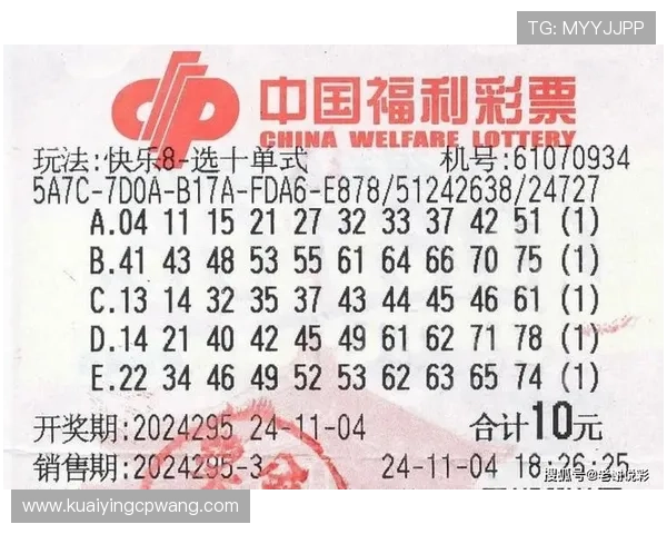 快乐8嘉兴彩民中大奖 见证幸运降临的瞬间和心路历程
