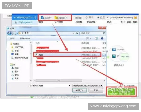 快3投注技巧全面解析与实战策略分享指南