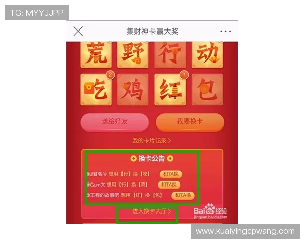 时时彩玩法解析与投注技巧全方位指南助你稳健赢彩