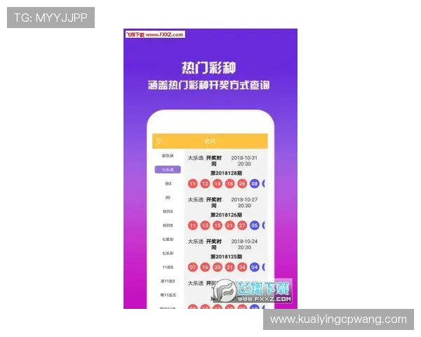河内1分彩玩法技巧解析与最新开奖趋势全面指南