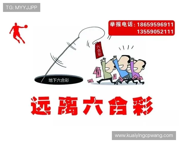 香港六合彩最新开奖信息查询及投注技巧分析指南 香港六合彩最新开奖信息查询及投注技巧分析指南