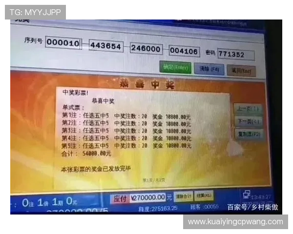 十一选五选号技巧与投注技巧全面解析及实用方案推荐