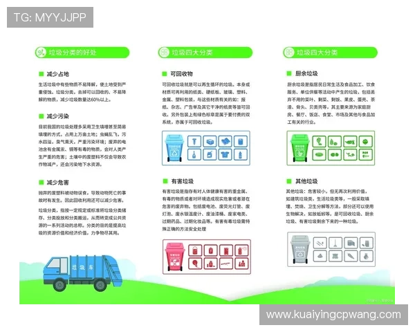 十一选五明天开奖走势分析与选号技巧全面指南