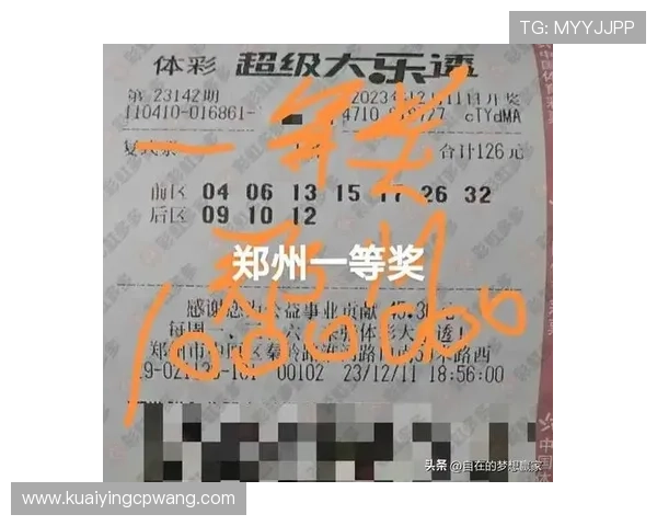 掌握彩票中奖核心技巧与选号思路提升中奖概率的实战指南全解析 掌握彩票中奖核心技巧与选号思路提升中奖概率的实战指南全解析