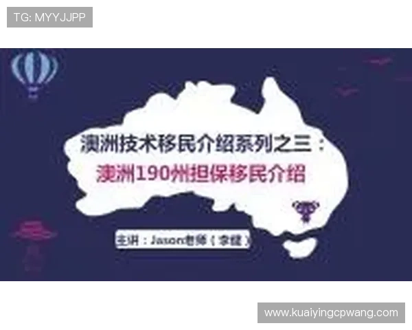 掌握澳洲幸运5投注技巧与选号策略全面解析