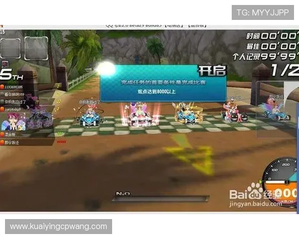 掌握竞速快三玩法技巧轻松提升投注技巧体验更多精彩乐趣与稳定节奏