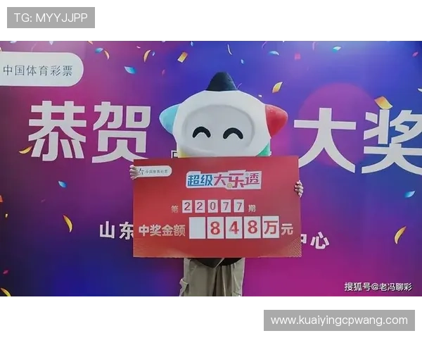 揭秘实用彩票中奖技巧与策略助你提高中奖概率全攻略