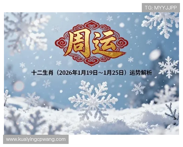 揭秘六合彩投注技巧与中奖概率全面解析与实用指南