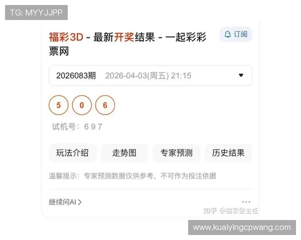 揭秘最可靠的彩票预测方法助你提升中奖几率与精准策略