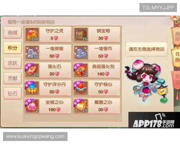 极速时时彩玩法揭秘与投注技巧全面解析新手必看指南