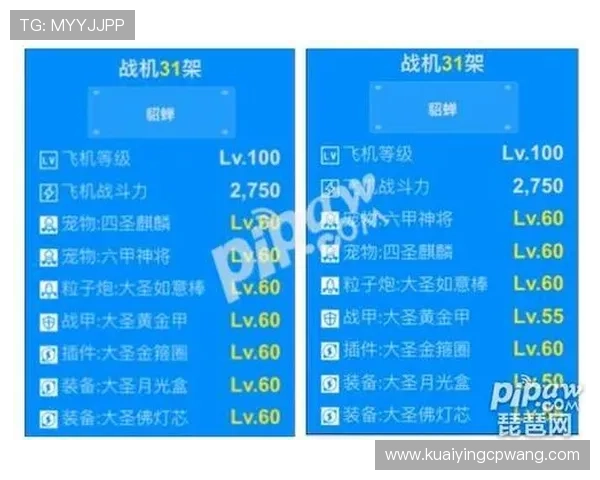 极速飞艇开奖结果实时查询与投注技巧全方位指南