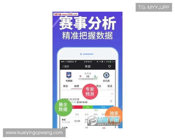 河内1分彩最新走势分析与投注技巧全面解读