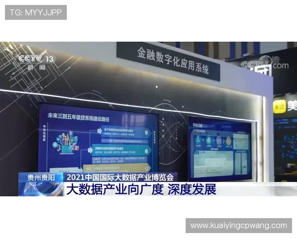 深度解析PK10数据规律与号码走势智能预测核心技巧与实战方法